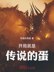 诸天传说，从穿越鹿鼎记开始