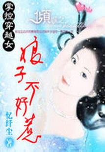 神秘复苏：赶尸人