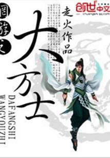 非平凡视角