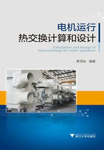 恶魔学校之恋