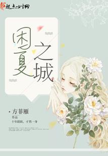 元素武至尊