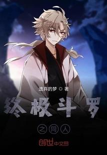 三世法