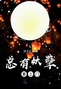踏天至尊修仙传
