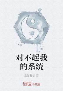末法大时代