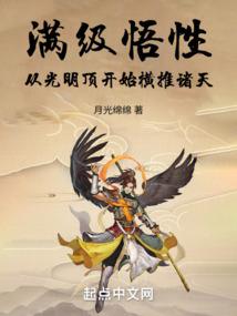 乌塔的梦想