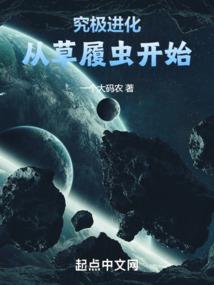 负棺人遇上血族女友