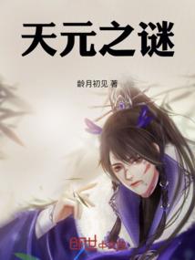某科学的次元动荡