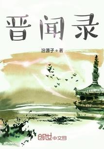 时空魔法系统