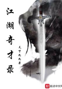 地府哪些事