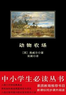 狐尊恋之可爱的小狐