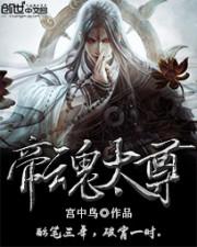 仙缘之恋：星君，求关照