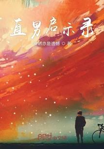 帝宫华殇