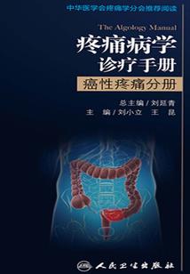 开局吞食巨龙心脏