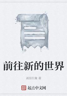天劫之炼魂
