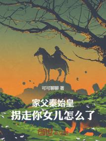 木叶之我的叔叔是锅影