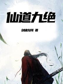 血影王朝