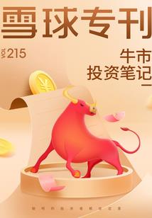 都市最强无敌散财系统