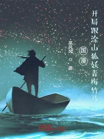 末世之魔龙之心
