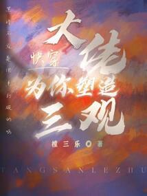 场上的主教练