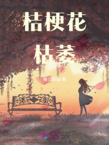重生之菜鸟学生