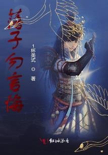 终结墓碑