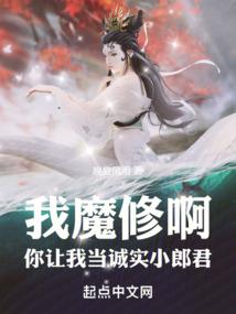 穿越在平行世界里混日子