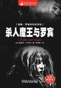 冷月残剑