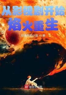 吞噬星空之初临起源