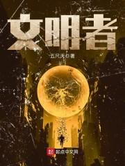 复仇宫主的虐心恋曲