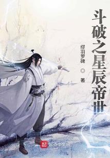 衡界