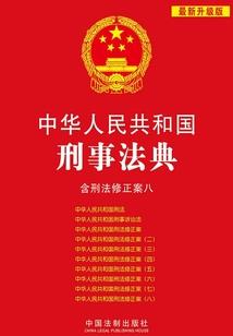都市校园邂逅记