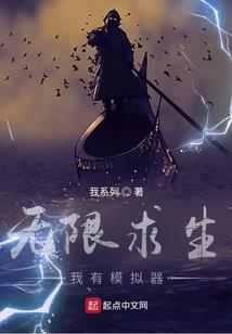 三流业务闯异世