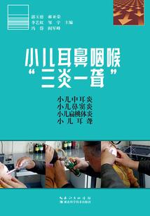 绝地求生之巅峰王者
