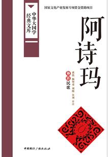 轮回拾荒者