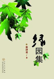 长林梢