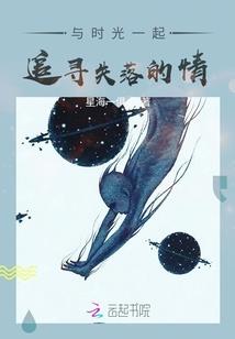 国民殿下爱上你
