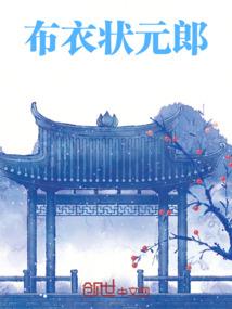 修真在废土