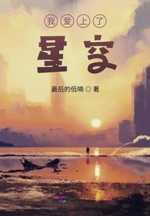 天上掉下来了一个小红娘