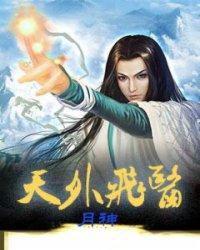 关于我死后的人生