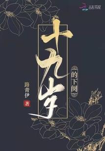 溺爱于海