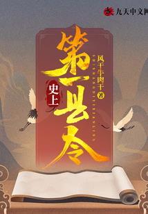 执风马像你
