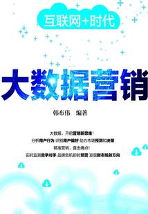 逆袭之最美的遇见