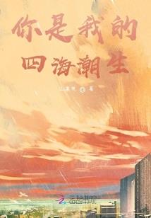 东都喰种