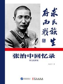 双面之走进黑暗