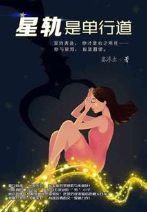 渡劫高手在末日