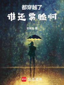 网游之帝国纵横