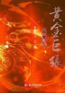 万物钟