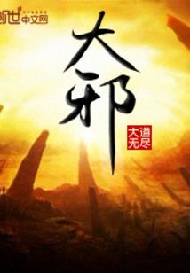 那一年高三