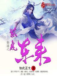 神凰令