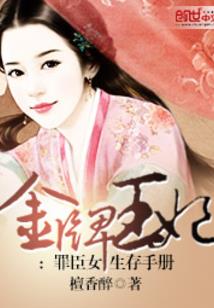 丑女孩的爱情史